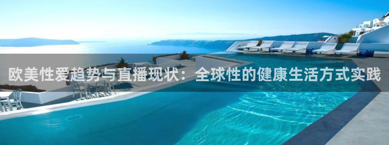 火凤足球直播免费观看