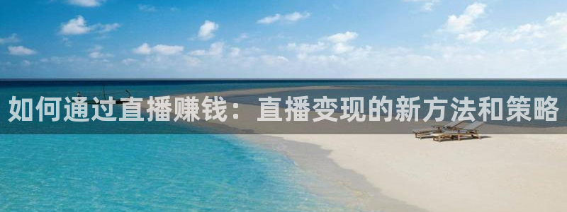火凤直播